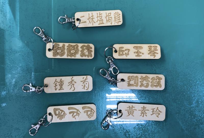 雷雕姓名牌作品。