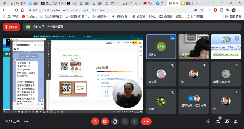 OK Google 語音試說