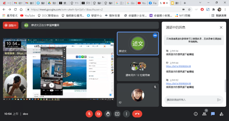 智慧鏡頭應用在相簿中