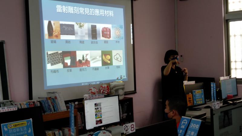 講師解說雷雕應用於生活中