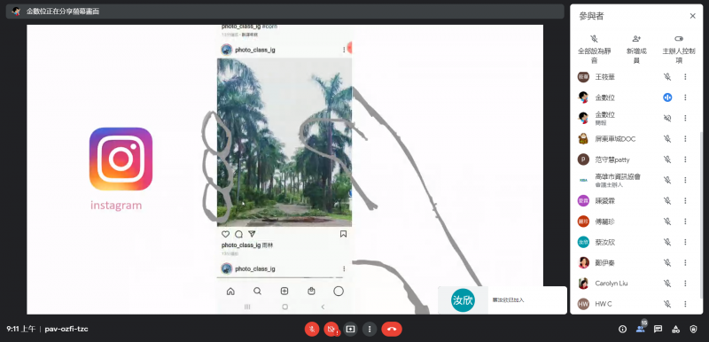 將作品分享至IG平臺，吸引更多好友的關注