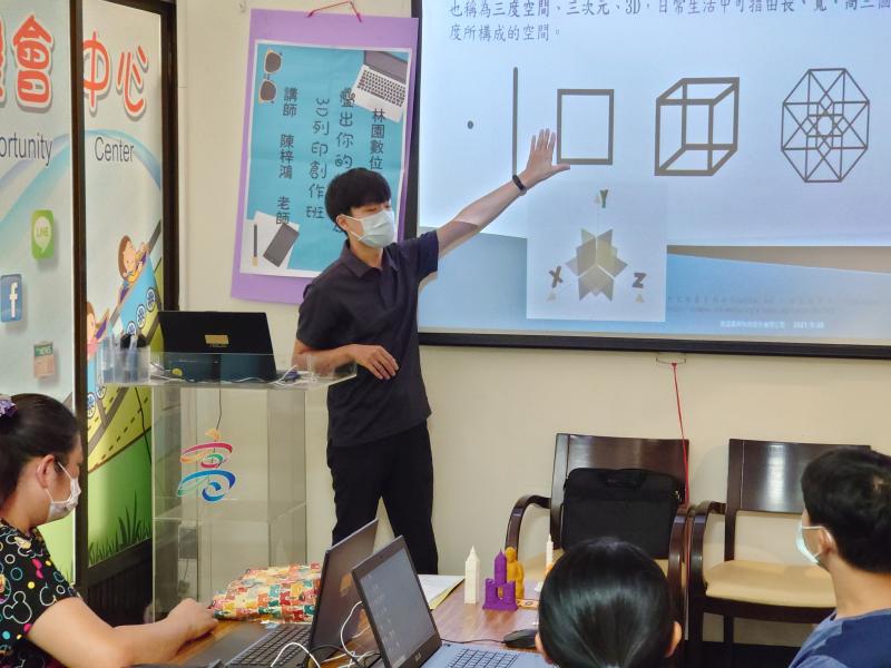 講師講解3D列印基礎知識