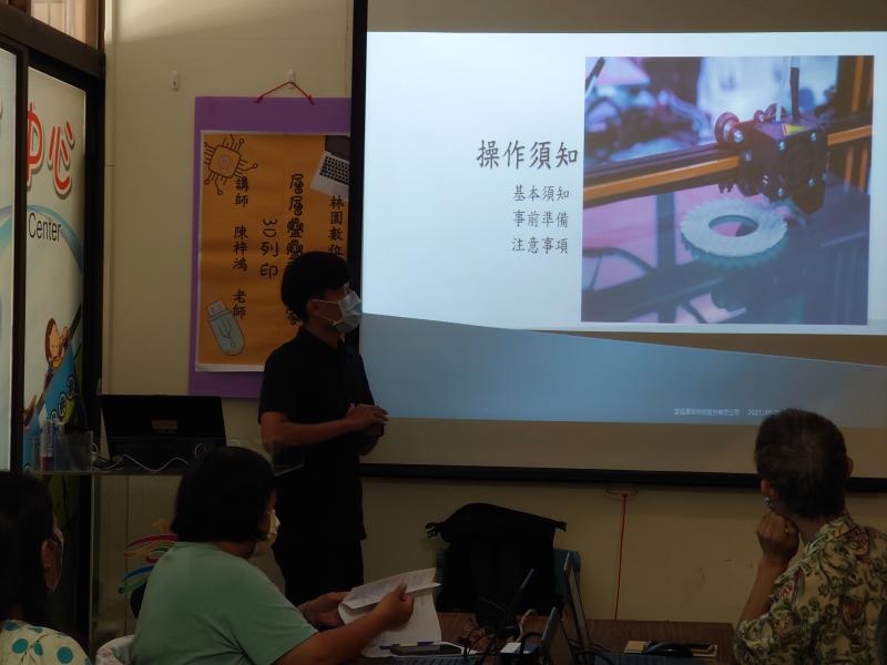 講師講解3D列印基礎知識