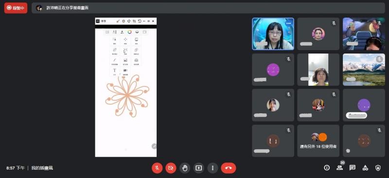 講師示範軟體操作