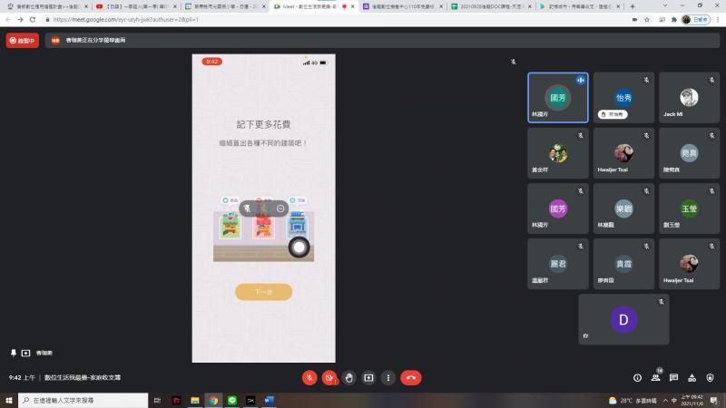 學員們正在學習如何操作