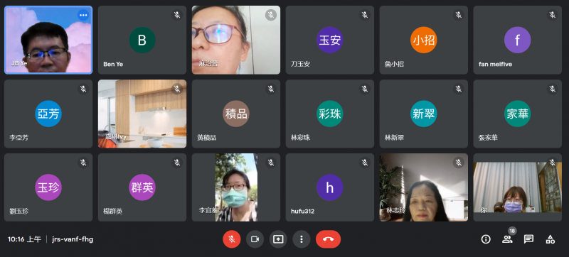 11/13學員出席畫面。