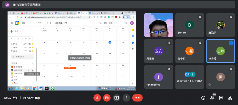 11/13學員發言照片。