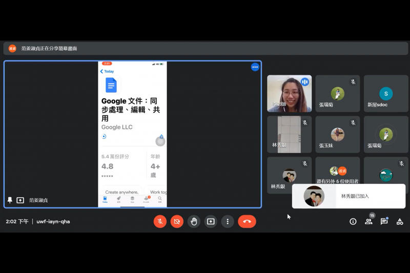 手機下載google文件app