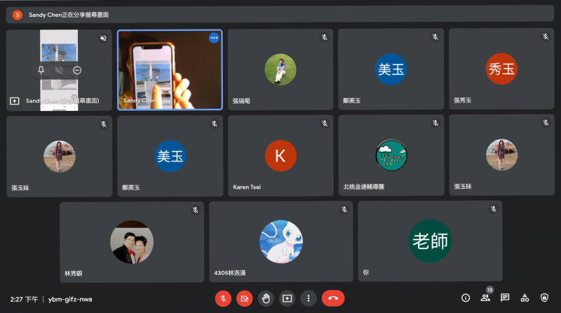 上課學員畫面