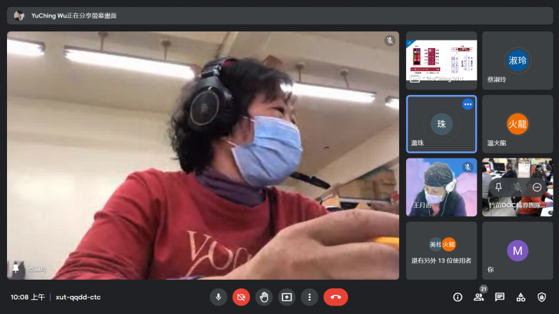 學員於會議是參與