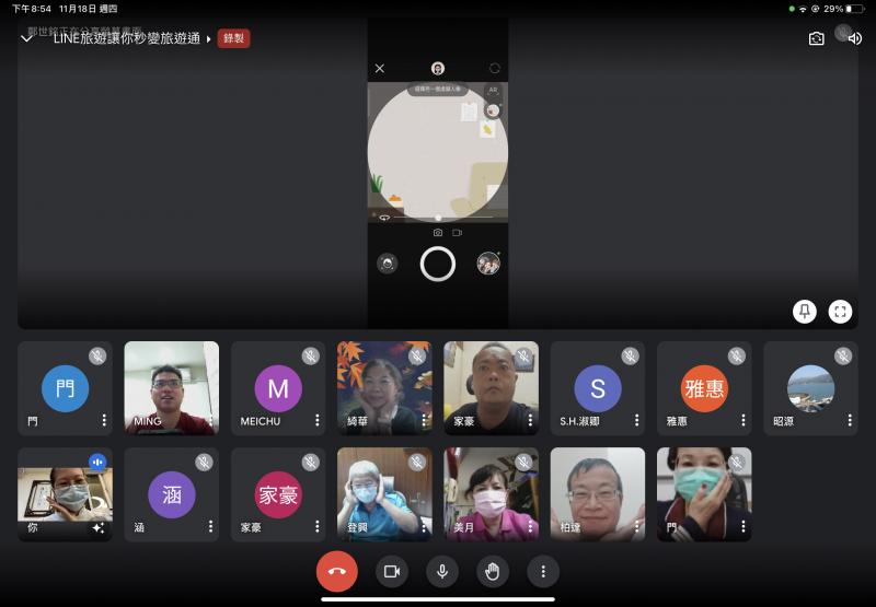 線上學習的學員