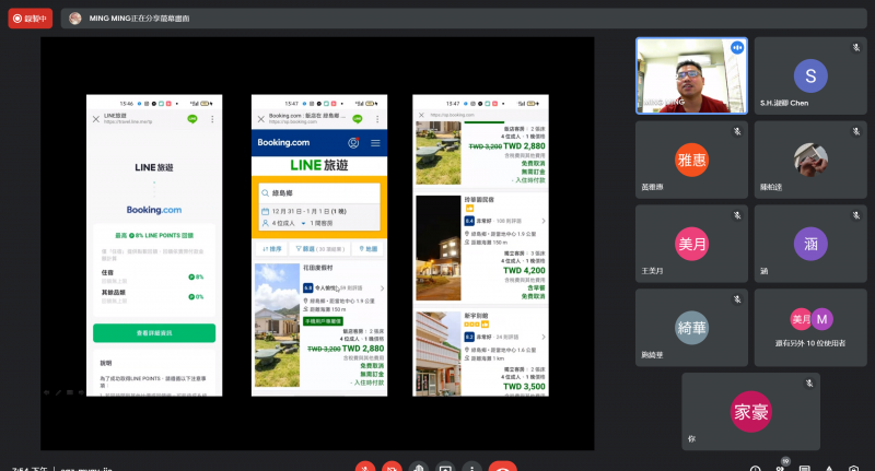 詳細的課程內容