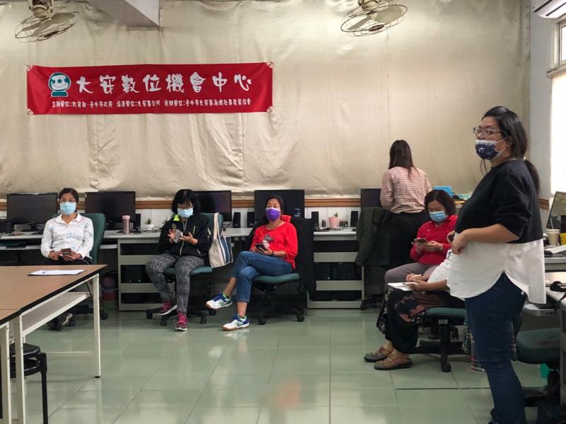 講師講解手機APP操作步驟