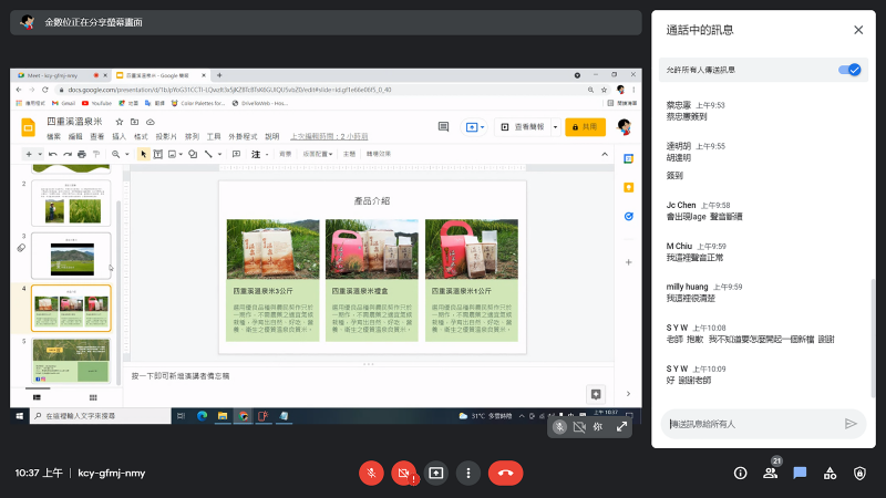 線上課程，講師指導學員一頁式網站設計