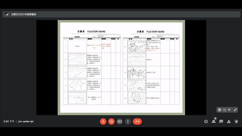 遠距影音編修課程