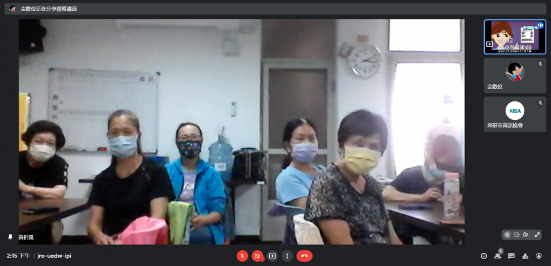 學員認真觀看資安宣導影片