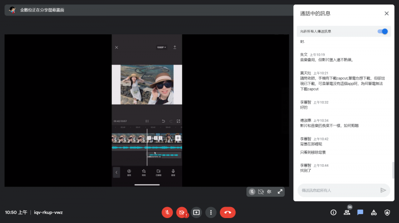 實際上機演練短片後製作