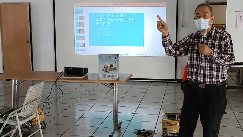 三灣國小周邊Google搜勳預計安裝位置與數量，及學習安裝技巧。