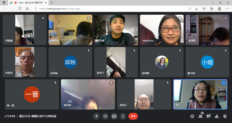 老師教學員先認識網購平台的安全性,然後介紹幾家購物平台,可以做選擇