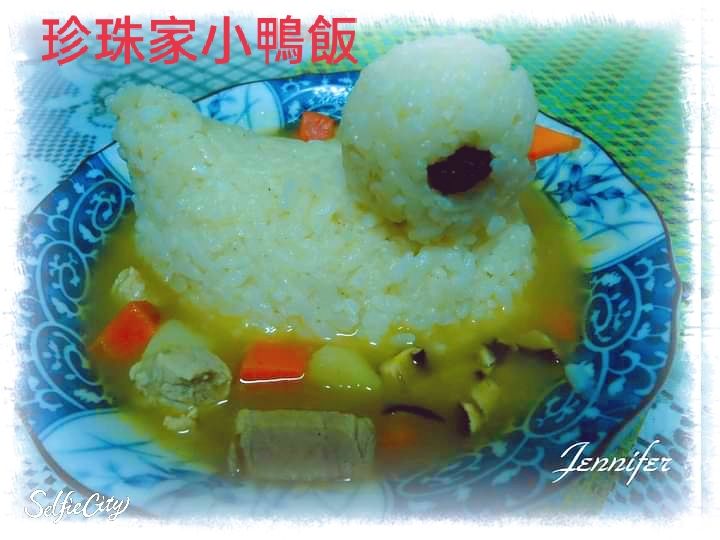 學員小鴨子料理