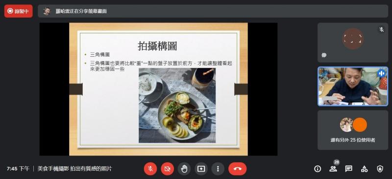 老師說明拍攝構圖