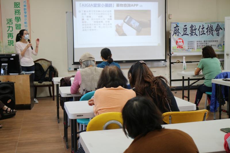 老師教學用藥知識。