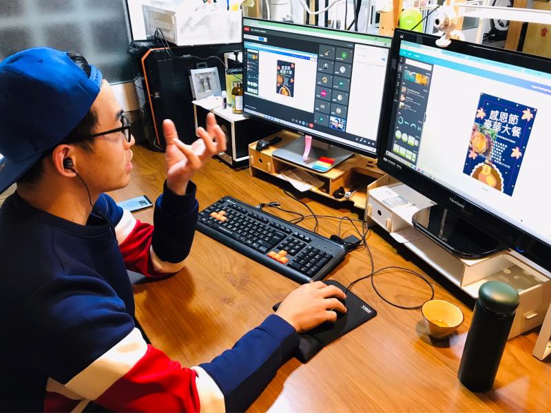 講師線上教學，示範數位工具應用