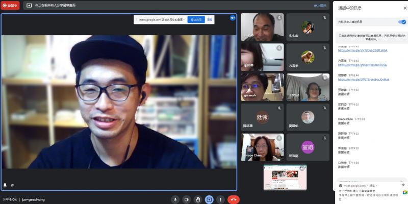 與學生在線上合影