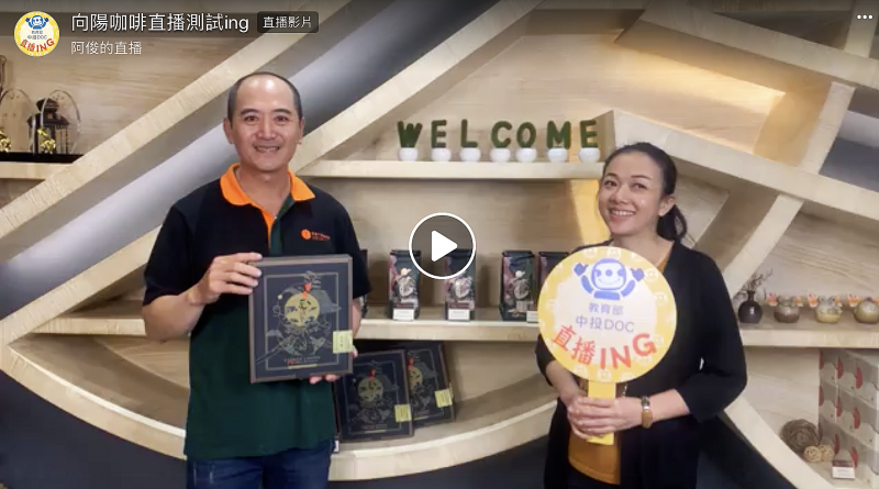 第二場直播練習