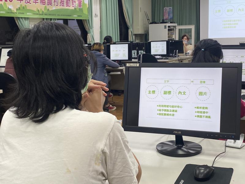 青農正在電腦螢幕前上課