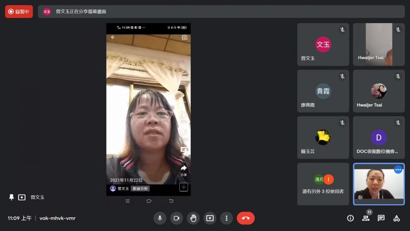 學員分享操作心得