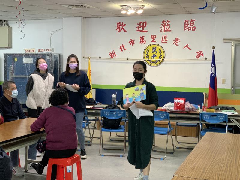 老師講課堂繪本故事