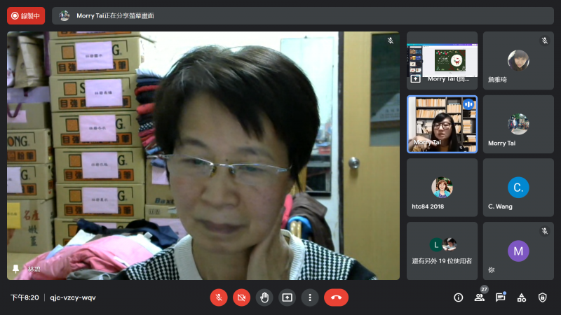 學員於GoogleMeet 聽講