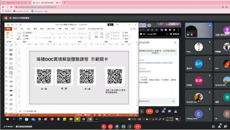 講師說明實境解謎體驗課程之示範關卡