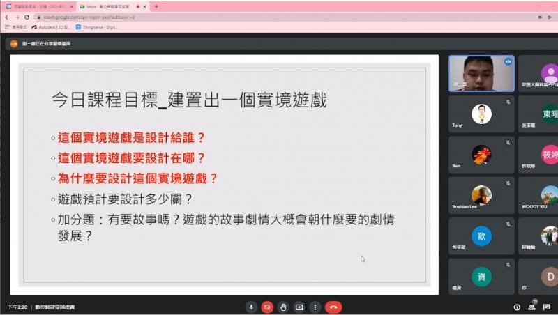 講師設計今日課程的任務目標，讓學員完成設計關卡！