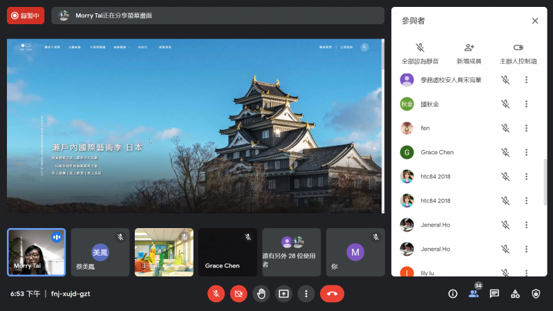 講師講解簡報的畫面