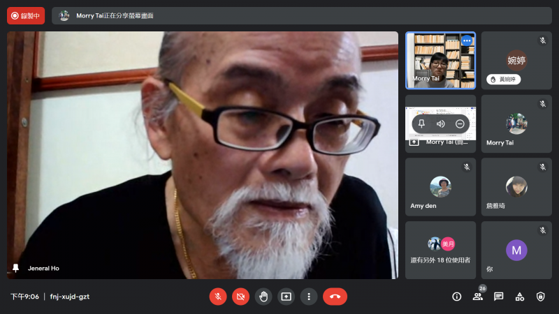 學員於線上課程聽講