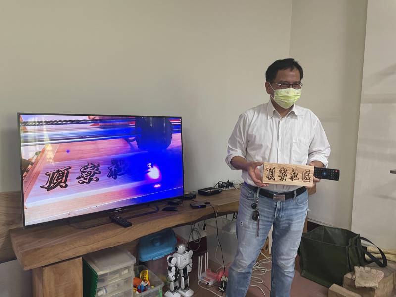 利用手機搜尋三灣DOC Youtube網站，雷雕影片欣賞，了解雷雕技術和原理。