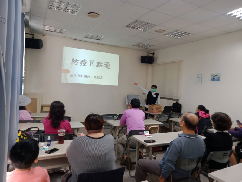 推廣數位防疫概念與強化數位防疫網