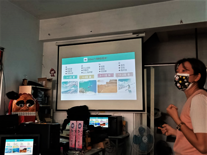 講師分享一年四季最適宜去旅行的好去處