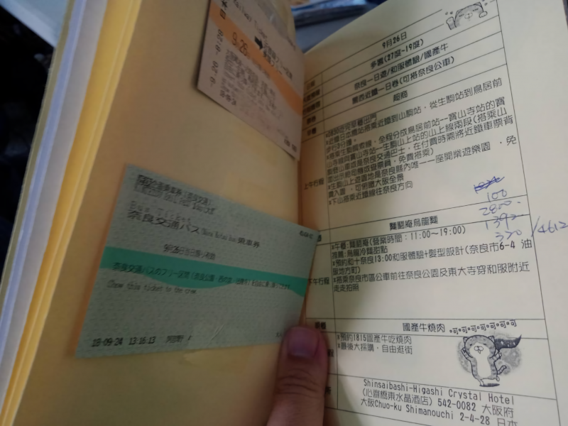 自製的手冊還可以分享給更多人作為旅遊的參考資料