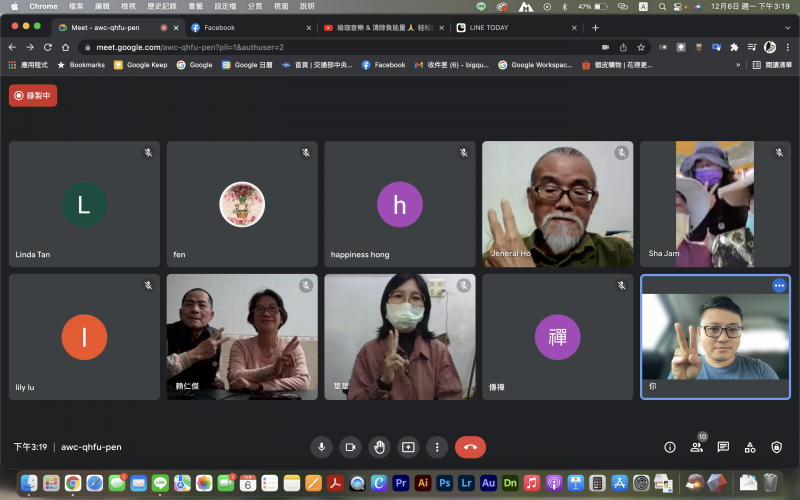 線上課程大合照