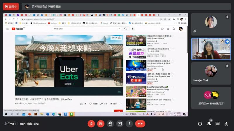 講師介紹外送 APP