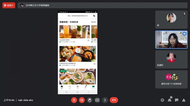 老師說明外送平台訂購操作