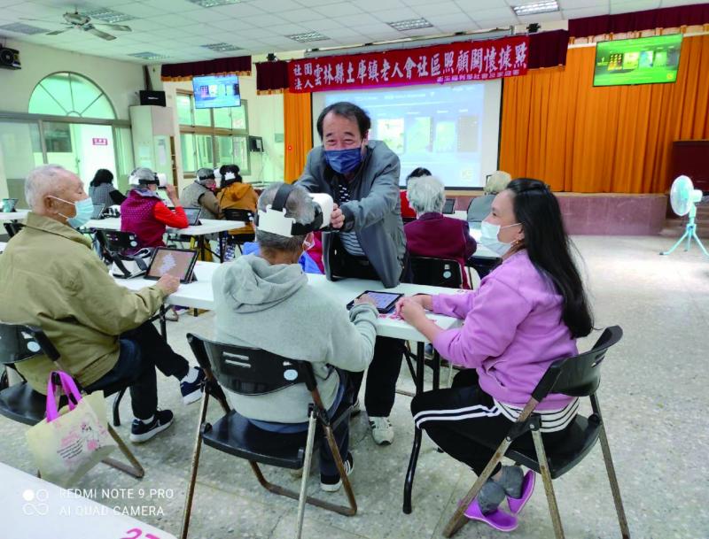 長者3D眼鏡體驗操作