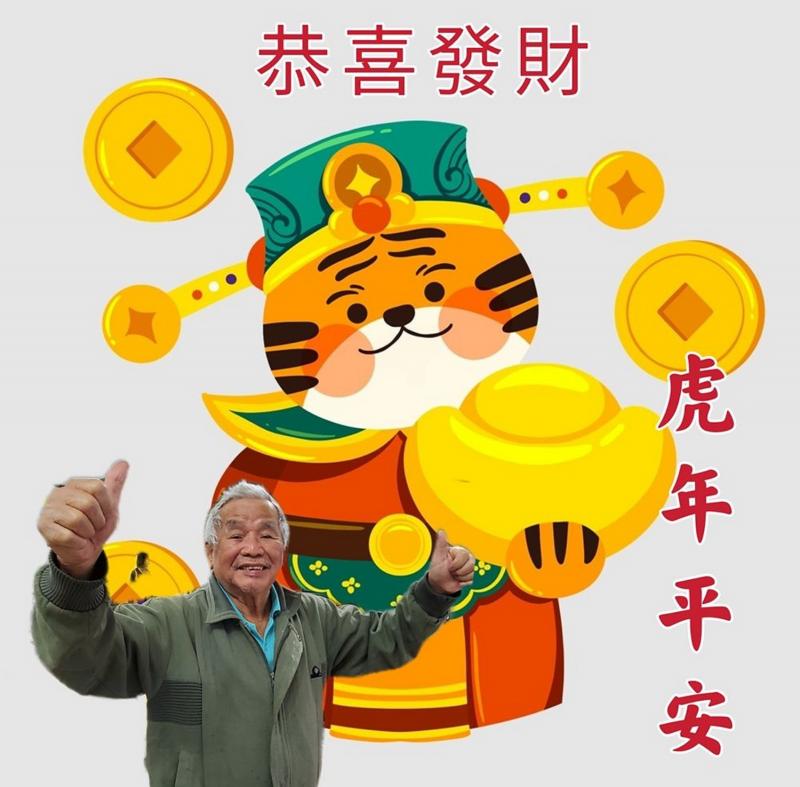 搭配平班電腦及網路資源-潮州四春虎年賀歲卡製作-3