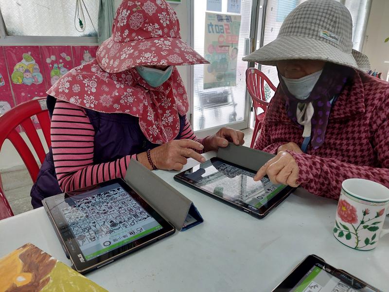 大家一起互相學習