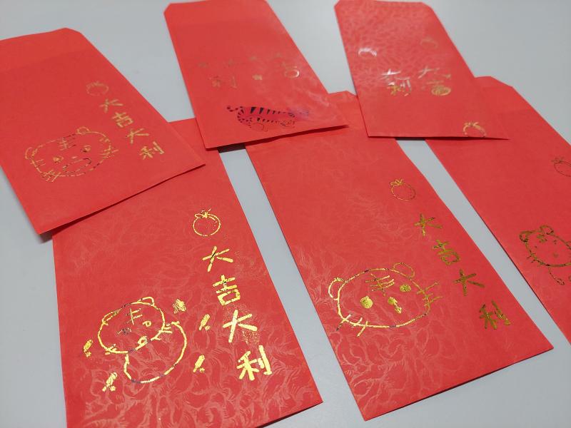 燙金紅包袋完成