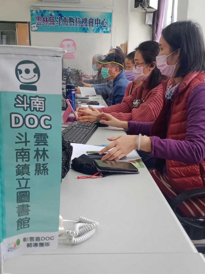 學員正在登入學習中心