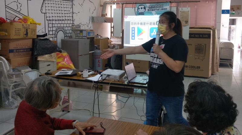 營運-行動DOC  課程名稱:爺奶e起來  上課地點:林南村  授課講師:李仰評老師  上課內容:  1. 線上會議軟體介紹(line或meet 或team等) 2. 線上會議軟體介面操作。 3. 線上會議、線上課程教學應用與實際操 作。